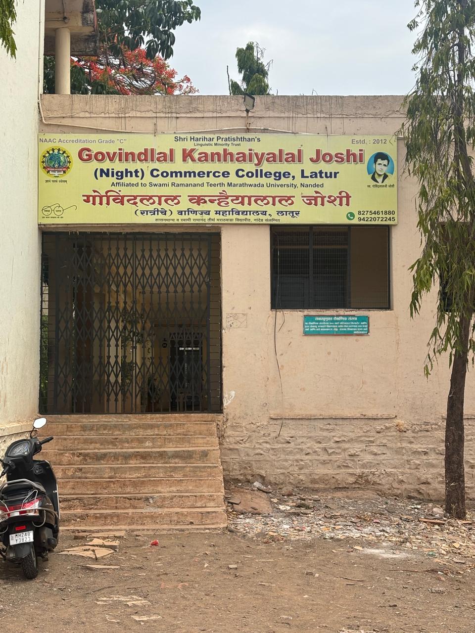 Main Campus Entrance & Central Wing
